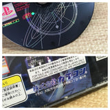Star Gladiator Episode 1 Final Crusade SONY PS1 Japan - FJ8443