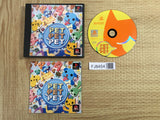 Pet Pet Pet SONY PS1 Japan - FJ8454