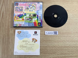Pet Pet Pet SONY PS1 Japan - FJ8454
