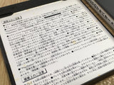 Midori No Makibao SONY PS1 Japan - FJ8455