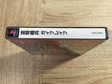 Ridegear Guybrave SONY PS1 Japan - FJ8456