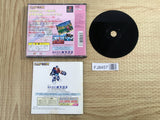 Rockman Megaman 8 SONY PS1 Japan - FJ8457