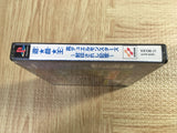 Yu Gi Oh Shin Duel Monsters SONY PS1 Japan - FJ8458