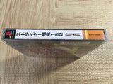 Strider Hiryu 1 and 2 SONY PS1 Japan - FJ8460