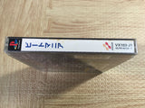 Beatmania Arcade 2nd Mix Append Yebisu Mix SONY PS1 Japan - FJ8463