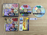 Elf wo Karu Mono-tachi SEGA SATURN Japan - FJ8470