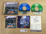 QuoVadis 2 Wakusei Kyoushuu Ovan Rei SEGA SATURN Japan - FJ8474