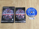 Simple 2000 81 The Chikyuu Boueigun 2 SONY PS2 Japan - FJ8485