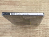 Mobile Suit Gundam V.2.0 SONY PS1 Japan - FJ8488
