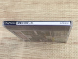 Densha De Go! 2 Premium Pack SONY PS1 Japan - FJ8494