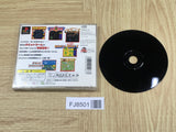 Namco Museum 1 Playstation The Best SONY PS1 Japan - FJ8501