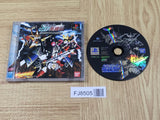 SD Gundam Eiyuuden Daikessen Knight vs. Musha SONY PS1 Japan - FJ8505