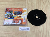 SD Gundam Eiyuuden Daikessen Knight vs. Musha SONY PS1 Japan - FJ8505