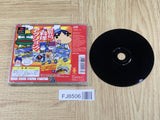 Ore No Ryori We Cooking Playstation The Best SONY PS1 Japan - FJ8506