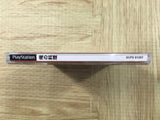 Ore No Ryori We Cooking Playstation The Best SONY PS1 Japan - FJ8506