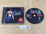 Kagero Kokumeikan Shinshou SONY PS1 Japan - FJ8507