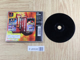 Kensei The King Of Boxing SONY PS1 Japan - FJ8508