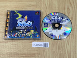 Gekitotsu Toma L'Arc L'Arc En Ciel vs. Tomarunner SONY PS1 Japan - FJ8509