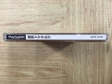 Gekitotsu Toma L'Arc L'Arc En Ciel vs. Tomarunner SONY PS1 Japan - FJ8509