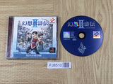 Genso Suikoden 2 SONY PS1 Japan - FJ8510