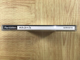 Screen Superlite 1500 Series SONY PS1 Japan - FJ8513