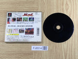 Soul Edge SONY PS1 Japan - FJ8514
