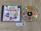 DX Jinsei Game 2 The Game Of Life SONY PS1 Japan - FJ8515