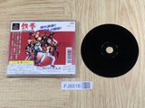 Tekken SONY PS1 Japan - FJ8516