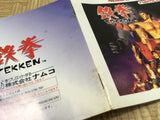Tekken SONY PS1 Japan - FJ8516