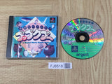 Douga De Puzzle Da! Puppukupuu SONY PS1 Japan - FJ8518