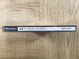 Douga De Puzzle Da! Puppukupuu SONY PS1 Japan - FJ8518