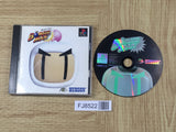 Bomberman SONY PS1 Japan - FJ8522