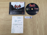 Rage Racer SONY PS1 Japan - FJ8524