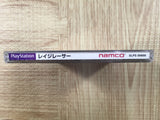 Rage Racer SONY PS1 Japan - FJ8524