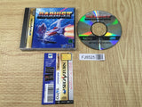 Darius 2 II SEGA SATURN Japan - FJ8525