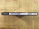 Darius Gaiden SEGA SATURN Japan - FJ8526