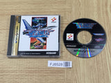 Gradius Deluxe Pack SEGA SATURN Japan - FJ8528