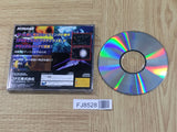 Gradius Deluxe Pack SEGA SATURN Japan - FJ8528