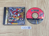 Cyberbots FullMetal Madness super limited SEGA SATURN Japan - FJ8529