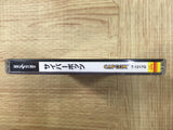 Cyberbots FullMetal Madness super limited SEGA SATURN Japan - FJ8529