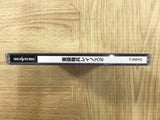 Juusou Kihei Leynos 2 SEGA SATURN Japan - FJ8530