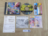 Space Harrier SEGA SATURN Japan - FJ8531