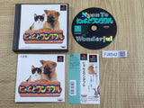 Nyan To Wonderful SONY PS1 Japan - FJ8542