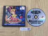 Yu Gi Oh Shin Duel Monsters SONY PS1 Japan - FJ8543