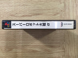 Super Robot Wars Alpha SONY PS1 Japan - FJ8555