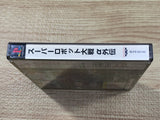 Super Robot Wars Alpha Gaiden SONY PS1 Japan - FJ8556