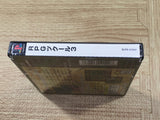 RPG Tsukuru 3 SONY PS1 Japan - FJ8560