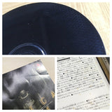 Omega Boost SONY PS1 Japan - FJ8561