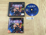 Genei Tougi Shadow Struggle SONY PS1 Japan - FJ8562