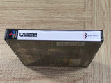 Genei Tougi Shadow Struggle SONY PS1 Japan - FJ8562